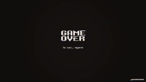 Game Over Wallpaper (76+ images).